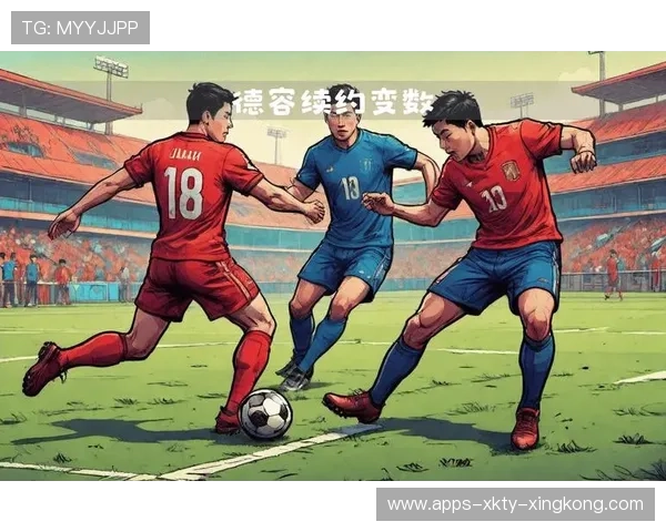 国际直面续约危机,主力可能自由离队 国际直面续约危机,主力可能自由离队